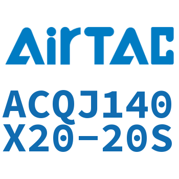 可调薄型气缸 ACQJ140X20-20S