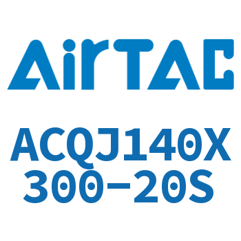 可调薄型气缸 ACQJ140X300-20S