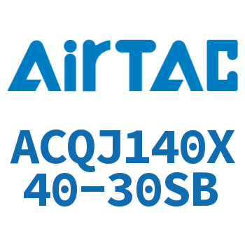 可调薄型气缸 ACQJ140X40-30SB