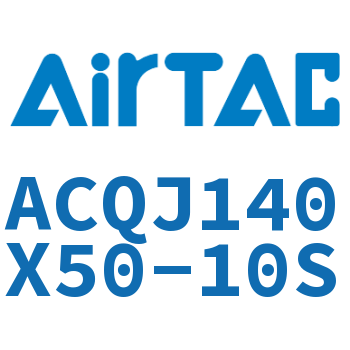 可调薄型气缸 ACQJ140X50-10S
