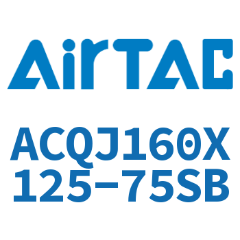 可调薄型气缸 ACQJ160X125-75SB