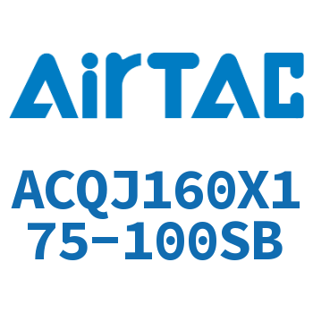可调薄型气缸 ACQJ160X175-100SB
