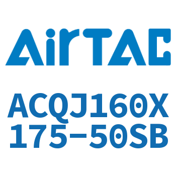 可调薄型气缸 ACQJ160X175-50SB