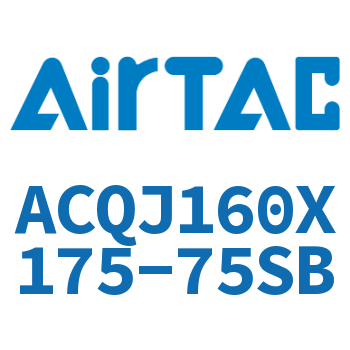 可调薄型气缸 ACQJ160X175-75SB