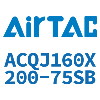 可调薄型气缸 ACQJ160X200-75SB