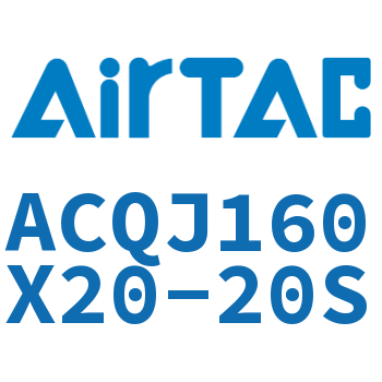 可调薄型气缸 ACQJ160X20-20S