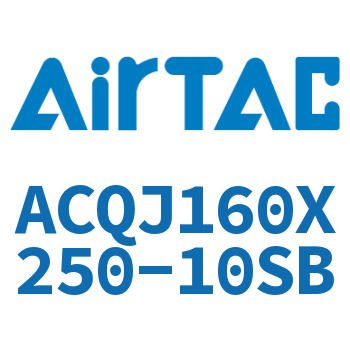 可调薄型气缸 ACQJ160X250-10SB