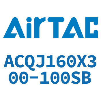 可调薄型气缸 ACQJ160X300-100SB