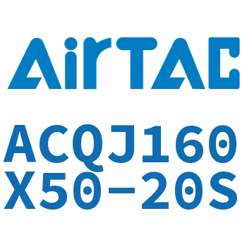 可调薄型气缸 ACQJ160X50-20S