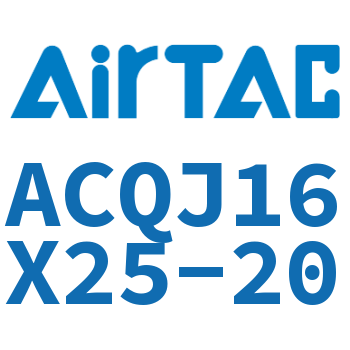 可调薄型气缸 ACQJ16X25-20