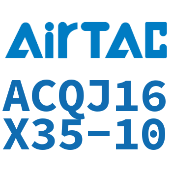 可调薄型气缸 ACQJ16X35-10
