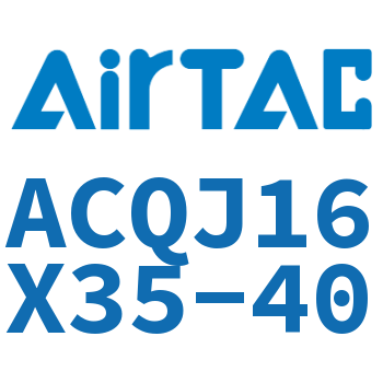 可调薄型气缸 ACQJ16X35-40