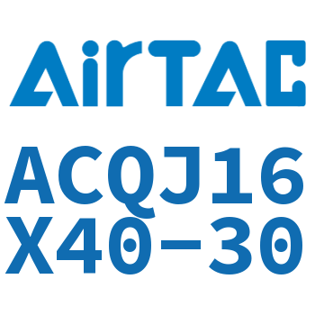 可调薄型气缸 ACQJ16X40-30