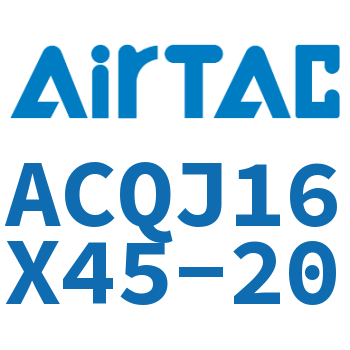 可调薄型气缸 ACQJ16X45-20