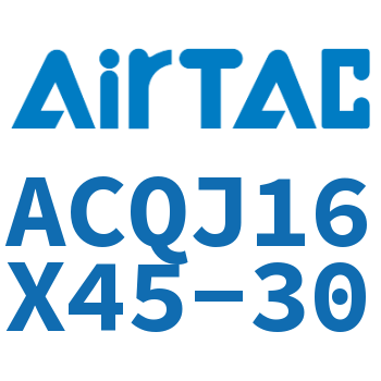 可调薄型气缸 ACQJ16X45-30