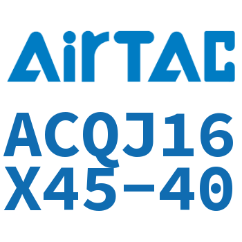 可调薄型气缸 ACQJ16X45-40