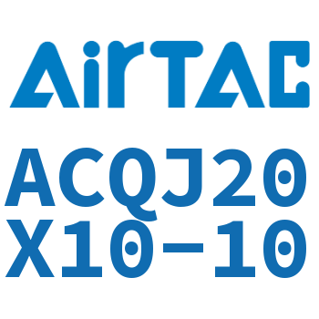 可调薄型气缸 ACQJ20X10-10