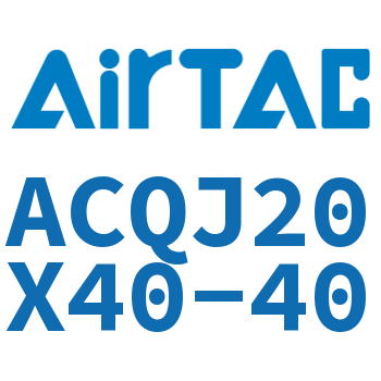 可调薄型气缸 ACQJ20X40-40