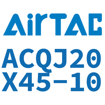 可调薄型气缸 ACQJ20X45-10