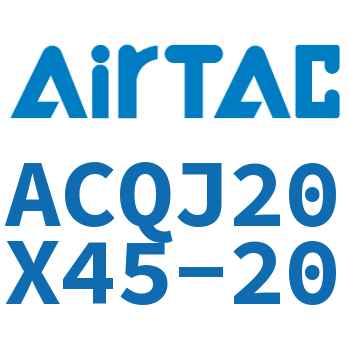 可调薄型气缸 ACQJ20X45-20