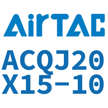 可调薄型气缸 ACQJ20X15-10