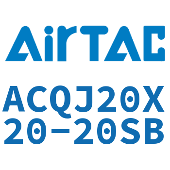 可调薄型气缸 ACQJ20X20-20SB