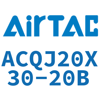 可调薄型气缸 ACQJ20X30-20B