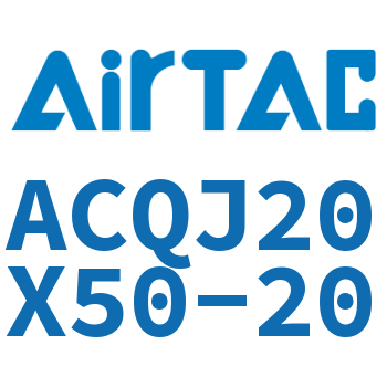 可调薄型气缸 ACQJ20X50-20