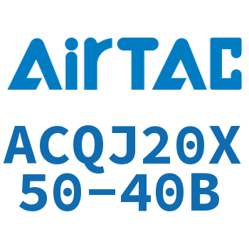 可调薄型气缸 ACQJ20X50-40B