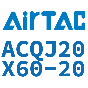 可调薄型气缸 ACQJ20X60-20