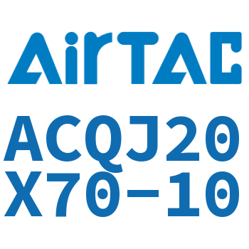 可调薄型气缸 ACQJ20X70-10