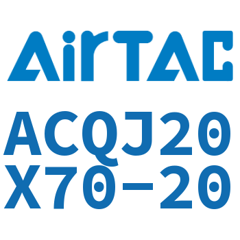 可调薄型气缸 ACQJ20X70-20