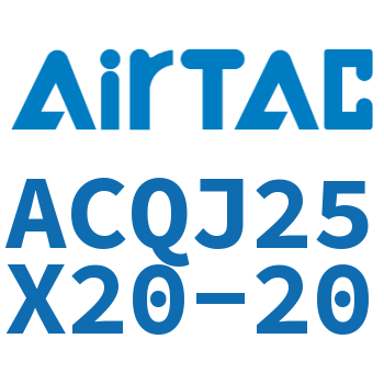 可调薄型气缸 ACQJ25X20-20