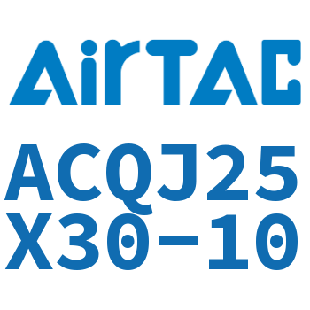 可调薄型气缸 ACQJ25X30-10