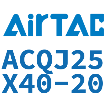 可调薄型气缸 ACQJ25X40-20