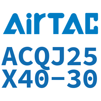可调薄型气缸 ACQJ25X40-30