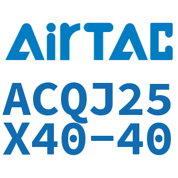 可调薄型气缸 ACQJ25X40-40
