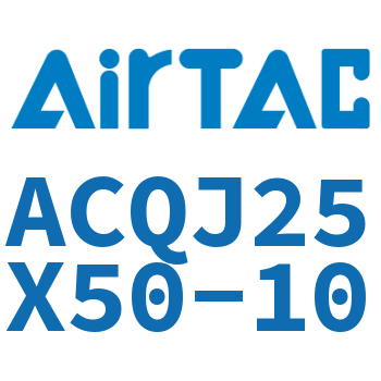 可调薄型气缸 ACQJ25X50-10