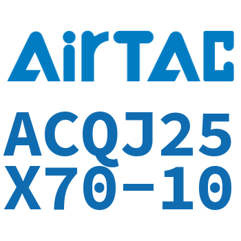 可调薄型气缸 ACQJ25X70-10