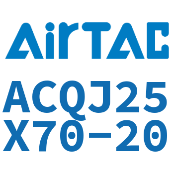可调薄型气缸 ACQJ25X70-20