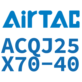 可调薄型气缸 ACQJ25X70-40