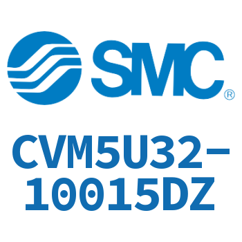 带阀气缸 CVM5U32-10015DZ