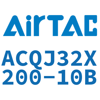 可调薄型气缸 ACQJ32X200-10B