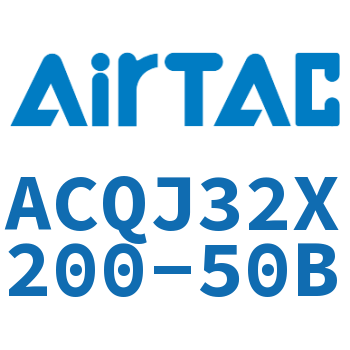 可调薄型气缸 ACQJ32X200-50B