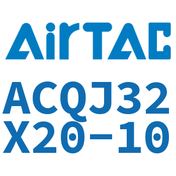 可调薄型气缸 ACQJ32X20-10