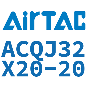 可调薄型气缸 ACQJ32X20-20