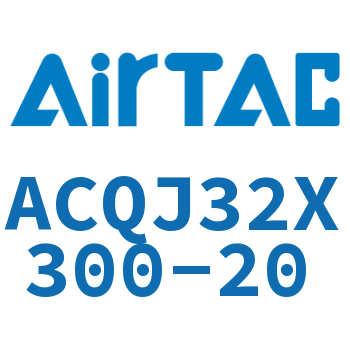 可调薄型气缸 ACQJ32X300-20