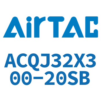 可调薄型气缸 ACQJ32X300-20SB