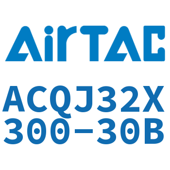 可调薄型气缸 ACQJ32X300-30B