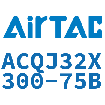 可调薄型气缸 ACQJ32X300-75B